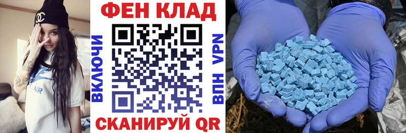 Amphetamine Розовый  Купить где  Дигора 