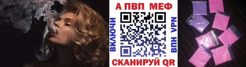 А ПВП Соль  Купить  Дигора 