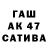 Экстази ешки ZERAT