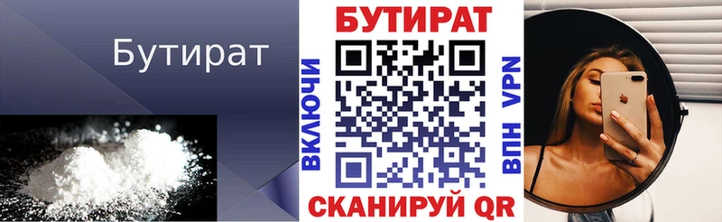 Купить  Дигора  БУТИРАТ буратино 