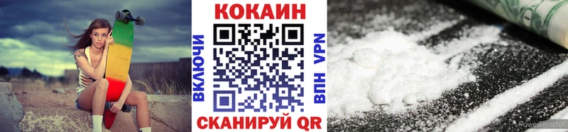 Купить где  Дигора  Кокаин Перу 