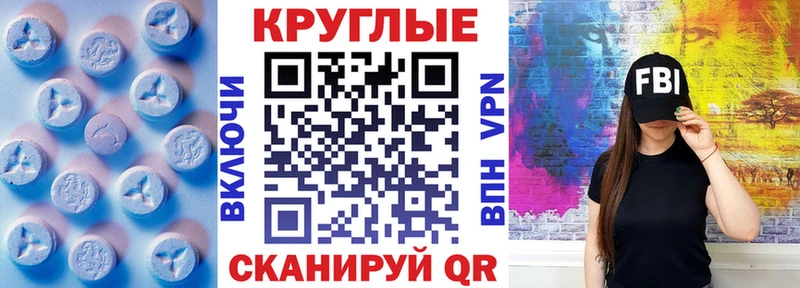 Экстази TESLA Купить где Дигора