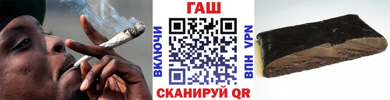 Купить  Дигора  Гашиш гарик 