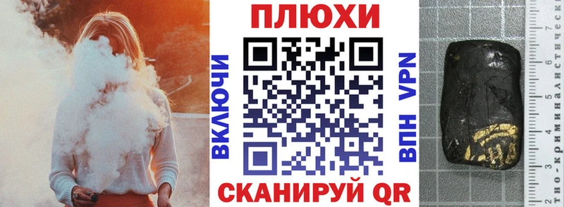 Гашиш убойный Дигора