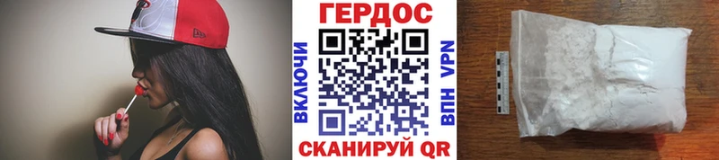 ГЕРОИН хмурый  Купить  Дигора 