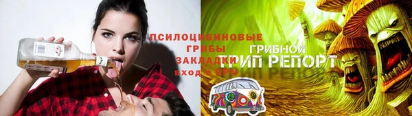 кристаллы Каменногорск