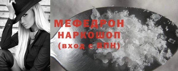 кристаллы Каменногорск