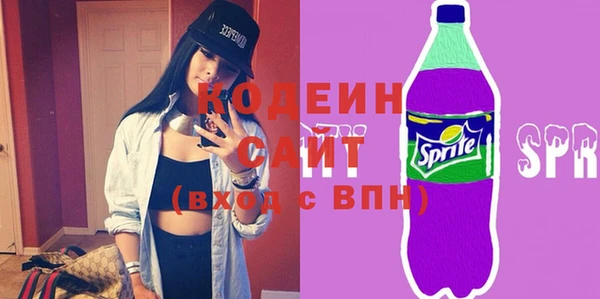 кристаллы Каменногорск