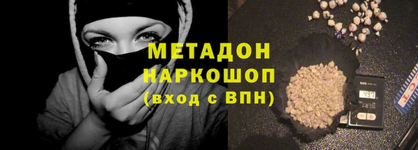 первитин Каменск-Шахтинский