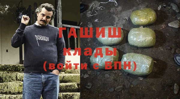 первитин Каменск-Шахтинский