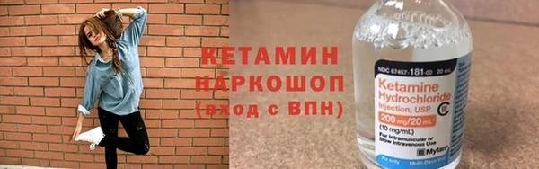 кристаллы Каменногорск