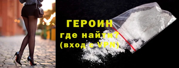первитин Каменск-Шахтинский
