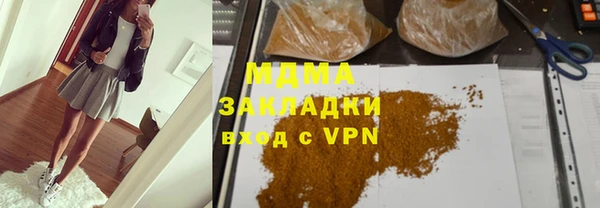 первитин Каменск-Шахтинский
