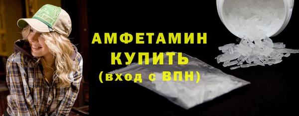 первитин Каменск-Шахтинский