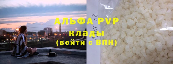 кристаллы Каменногорск