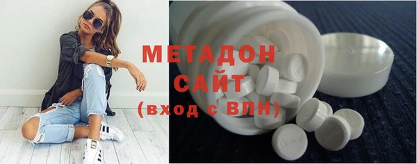 первитин Каменск-Шахтинский