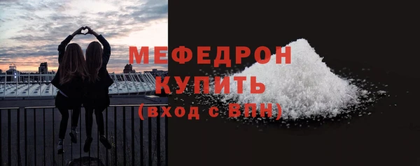 первитин Каменск-Шахтинский