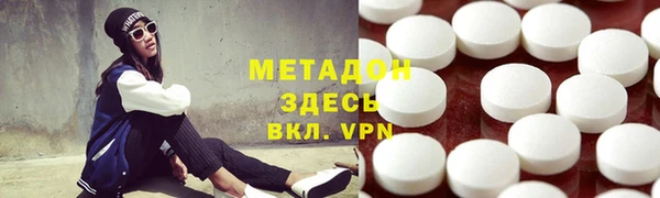 первитин Каменск-Шахтинский