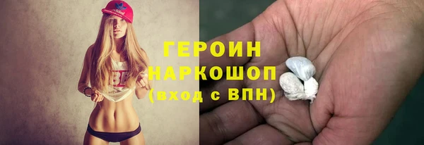первитин Каменск-Шахтинский