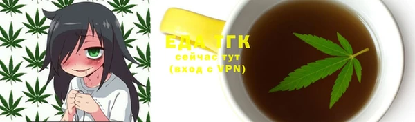 кристаллы Каменногорск