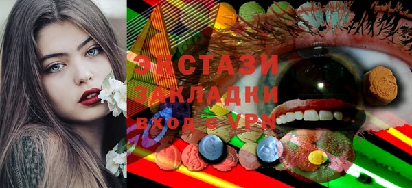 кристаллы Карталы