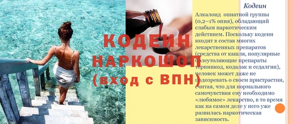 кристаллы Каменногорск