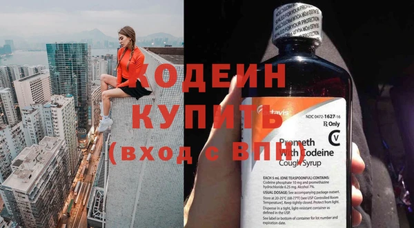 первитин Каменск-Шахтинский