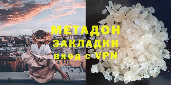 кристаллы Каменногорск