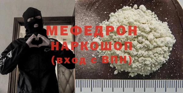первитин Каменск-Шахтинский