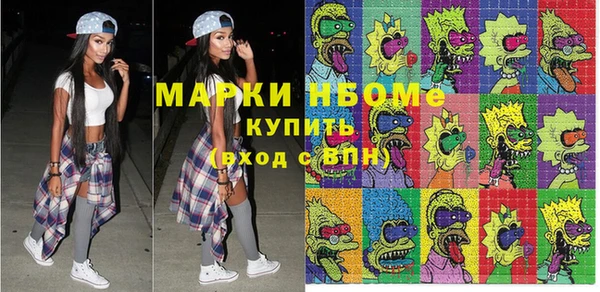 кристаллы Каменногорск