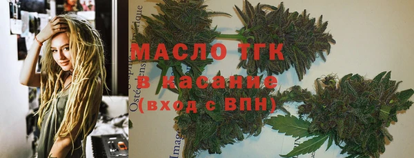 первитин Каменск-Шахтинский