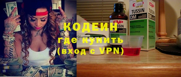 кристаллы Каменногорск