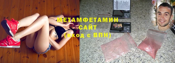 кристаллы Каменногорск