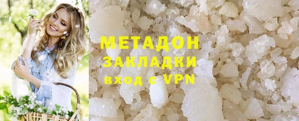 кристаллы Каменногорск