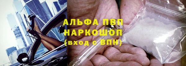 первитин Каменск-Шахтинский