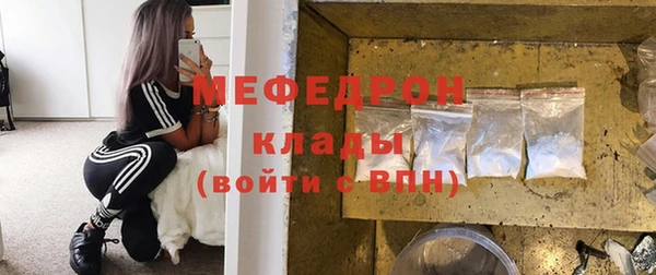 кристаллы Каменногорск