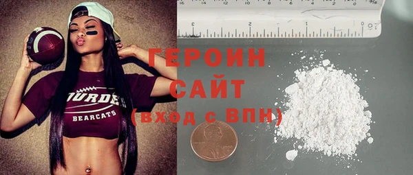 кристаллы Каменногорск