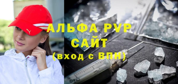 a pvp Каменка