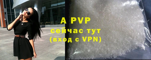 кристаллы Каменногорск