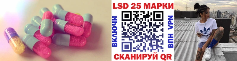 Лсд 25 экстази кислота  Купить закладки  Дигора 