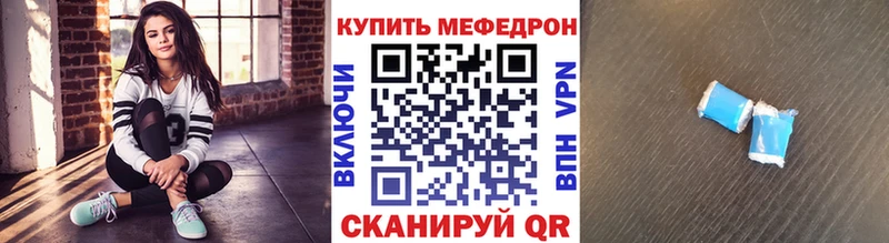 Купить закладки  Дигора  Мефедрон мяу мяу 