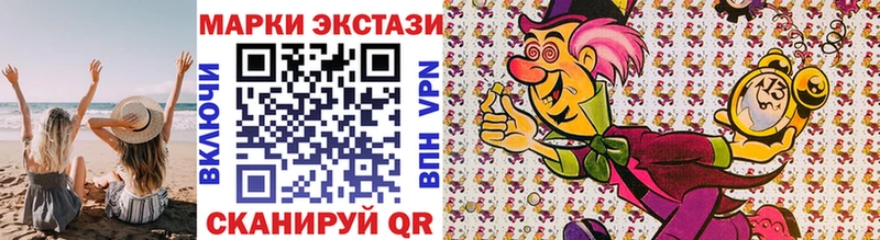 Купить закладки  Дигора  Наркотические марки 1,8мг 