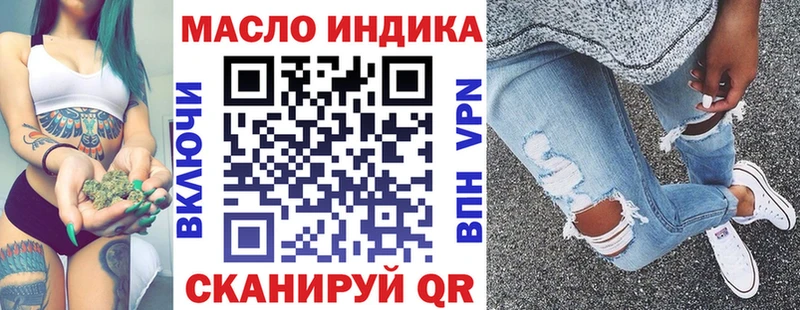 ТГК THC oil  Купить где  Дигора 